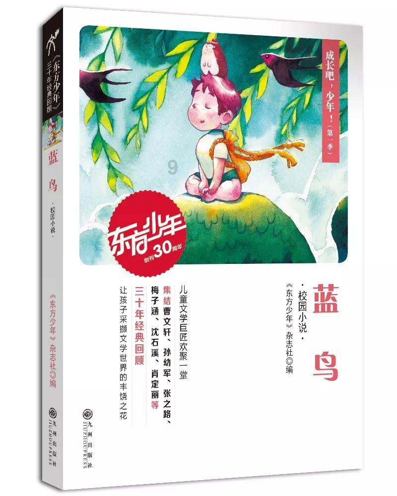 广东筑梦人新型材料公司碳晶板整装让消费者买的放心、用的安心