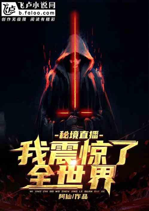 暗黑血统3