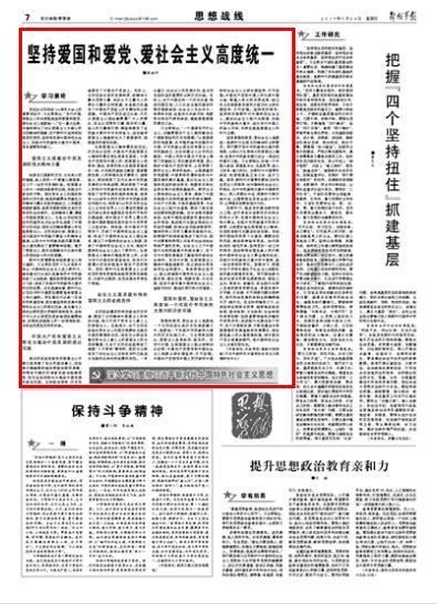 闺蜜的时尚对决