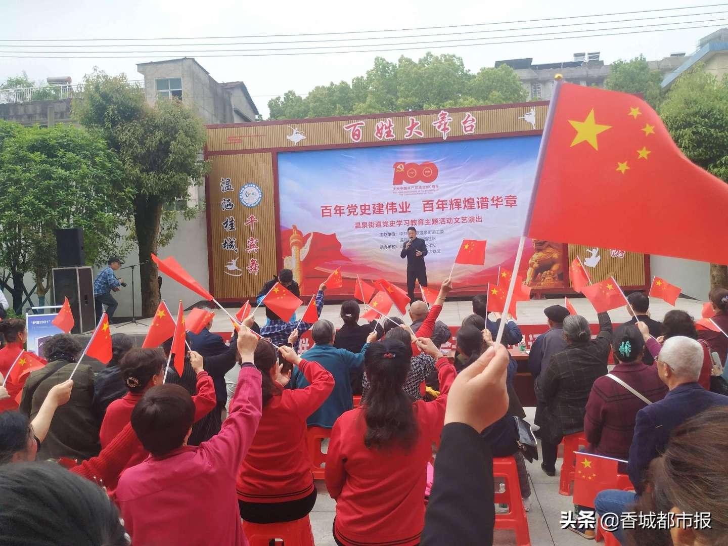 广州坐火车到乌镇要多久？游戏画面